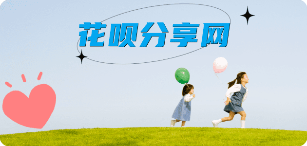 抚顺信用卡取现商家秒到账(24小时秒回商家)